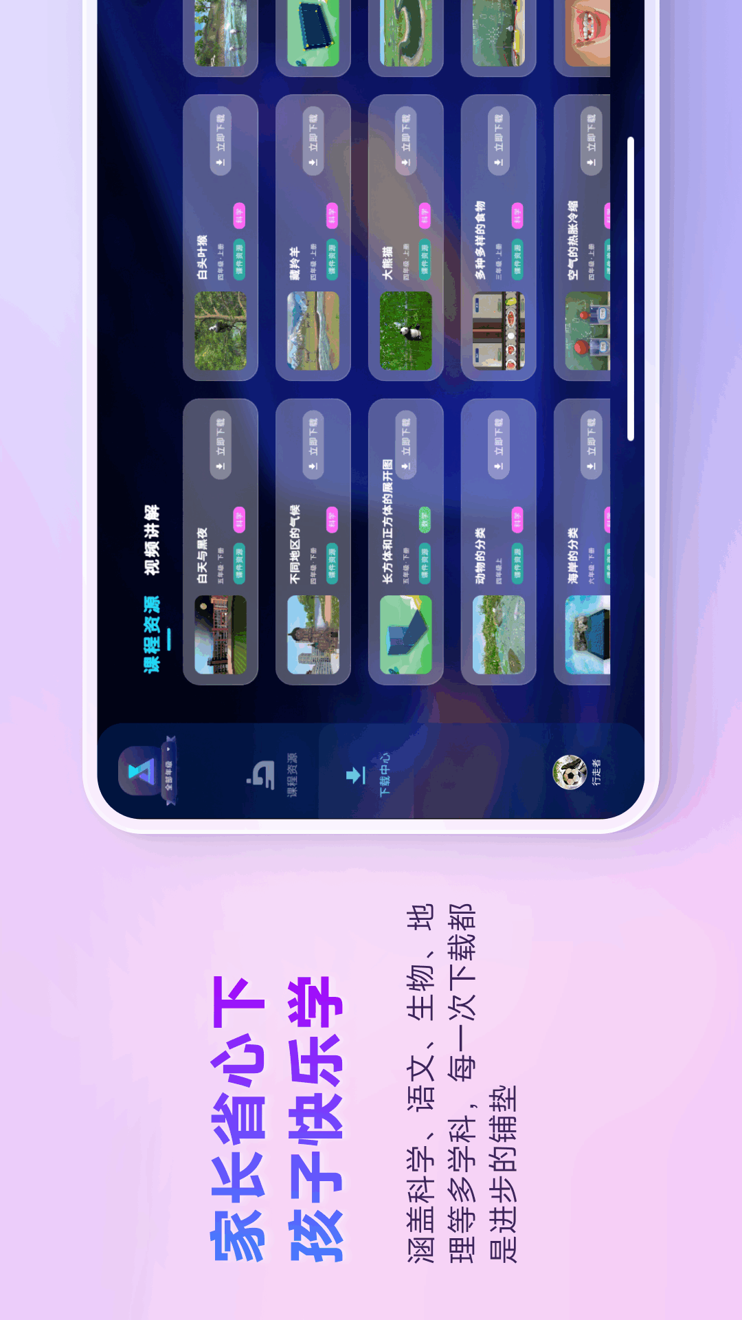 精彩截图-培诺3D视界2026官方新版