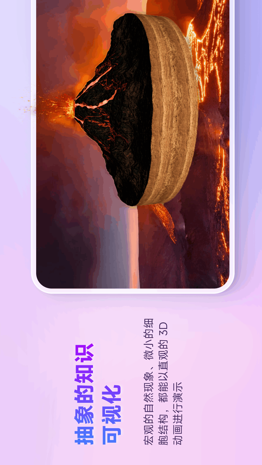 精彩截图-培诺3D视界2026官方新版