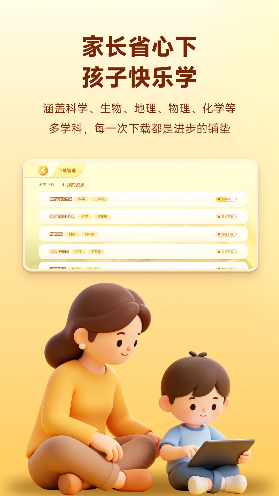 精彩截图-培诺3D视界2026官方新版