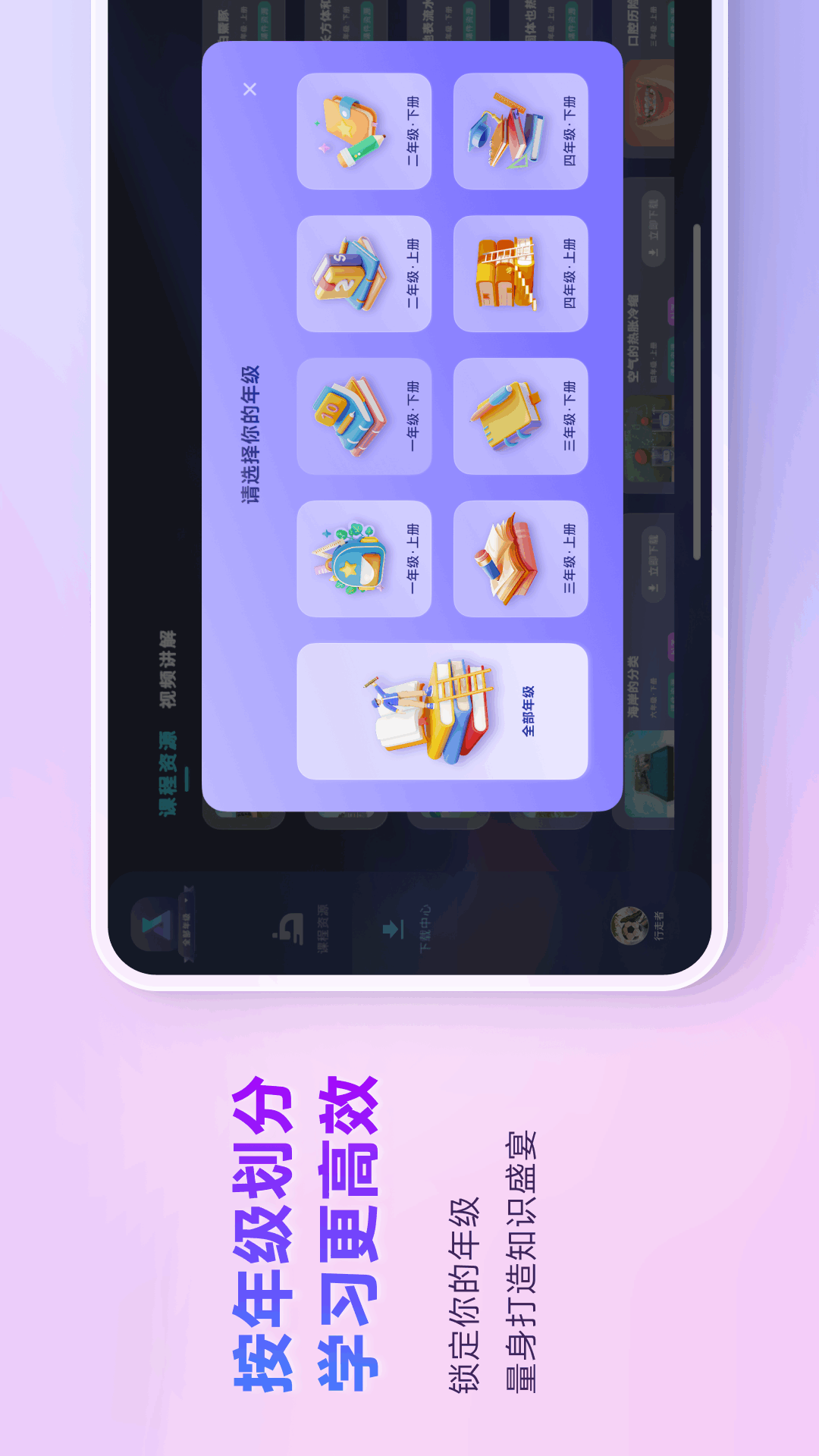 精彩截图-培诺3D视界2026官方新版