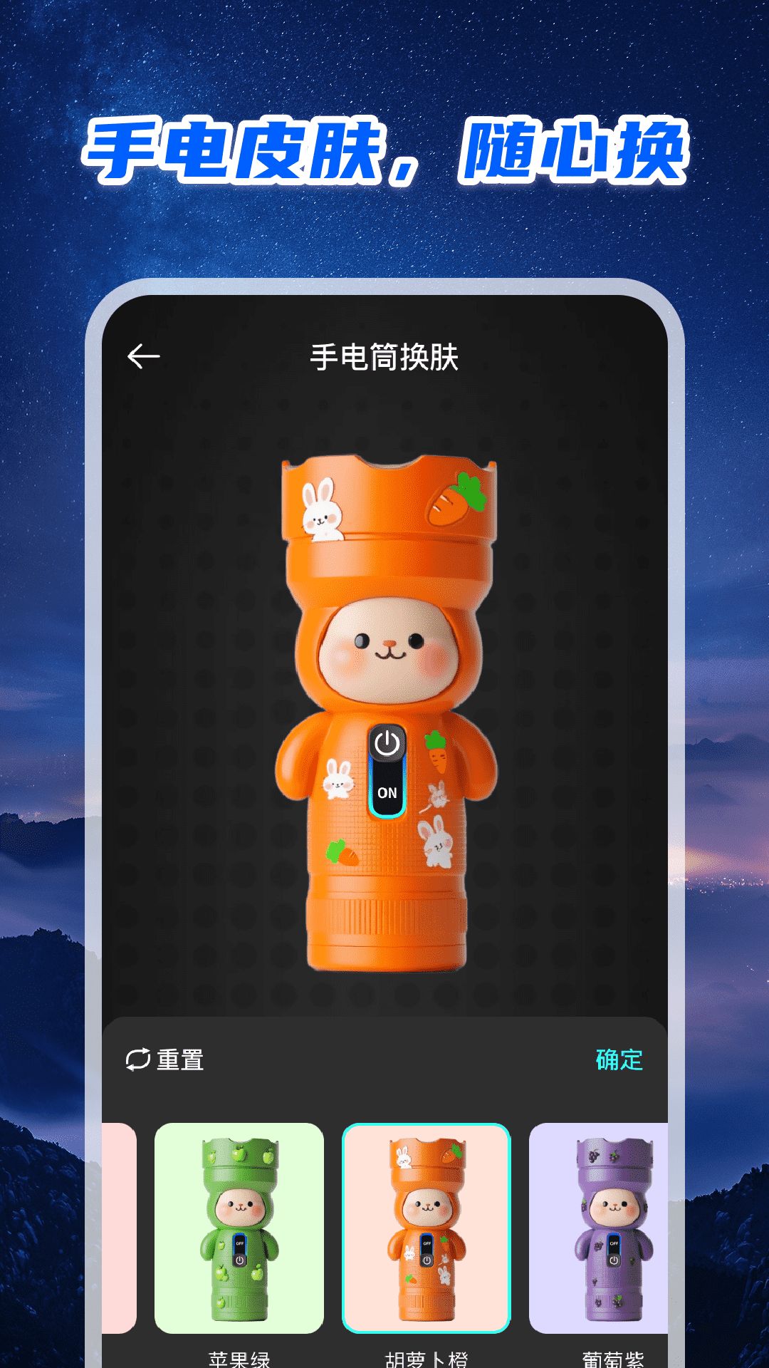 精彩截图-强光补光手电筒2026官方新版