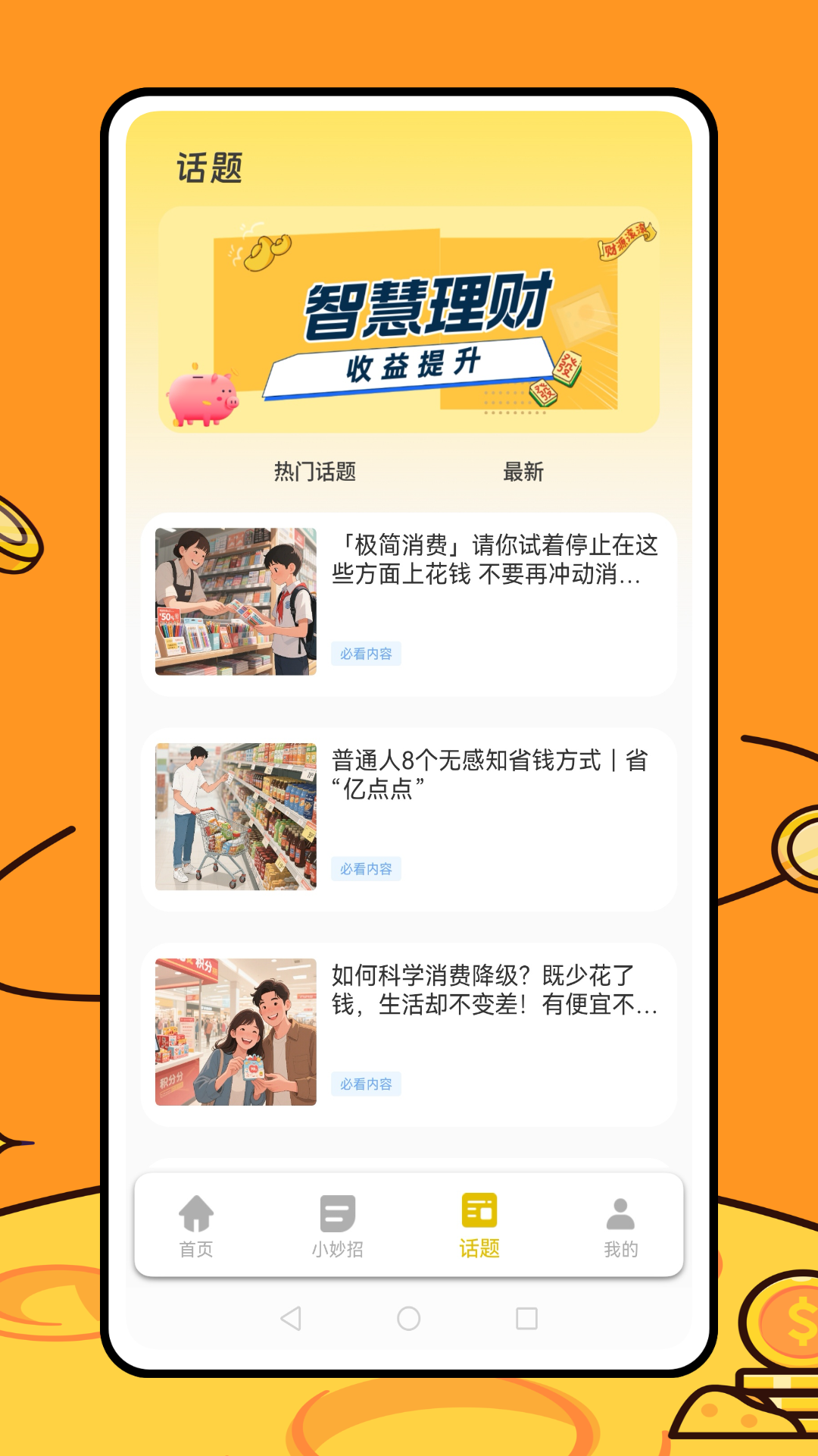 精彩截图-赏帮赚2026官方新版