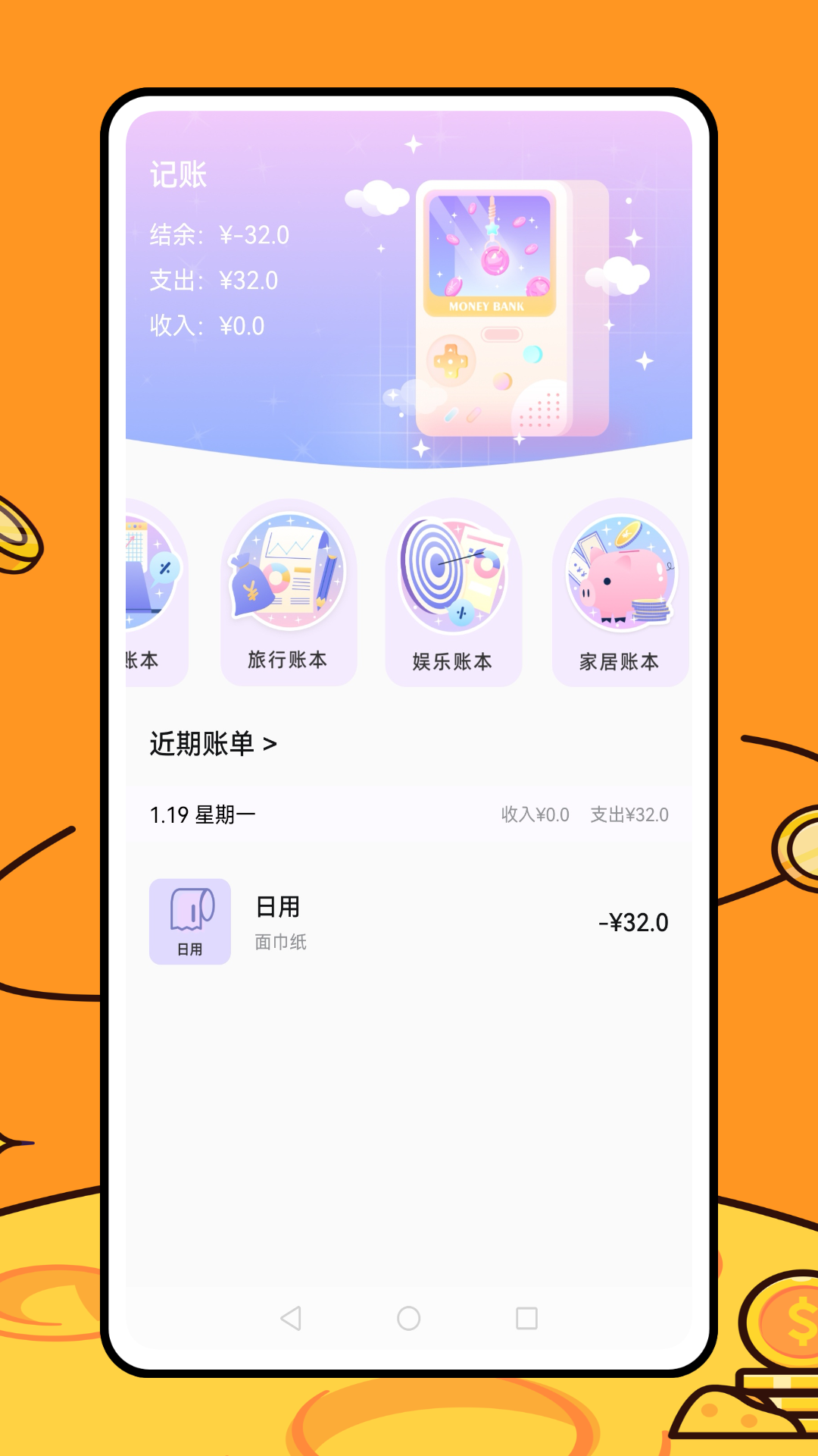 精彩截图-赏帮赚2026官方新版