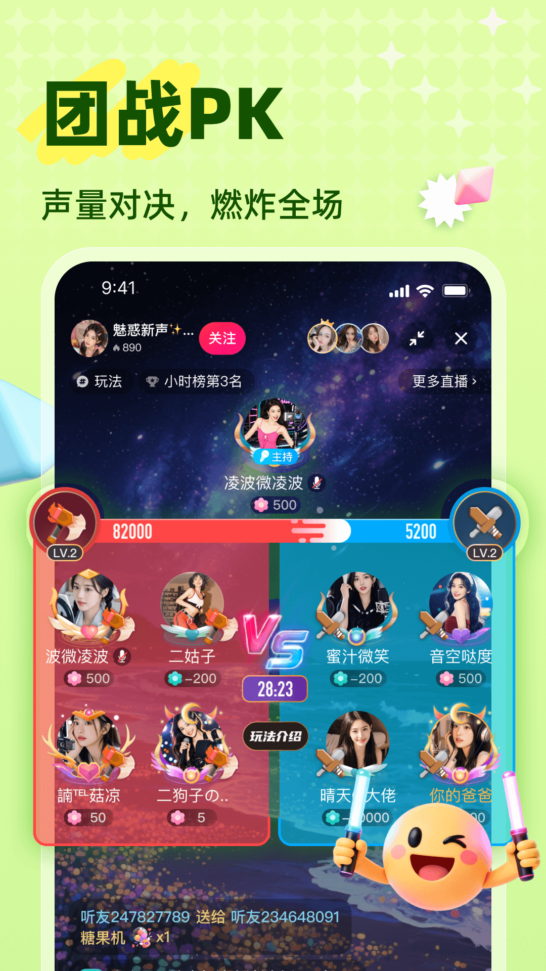 精彩截图-声屿2026官方新版