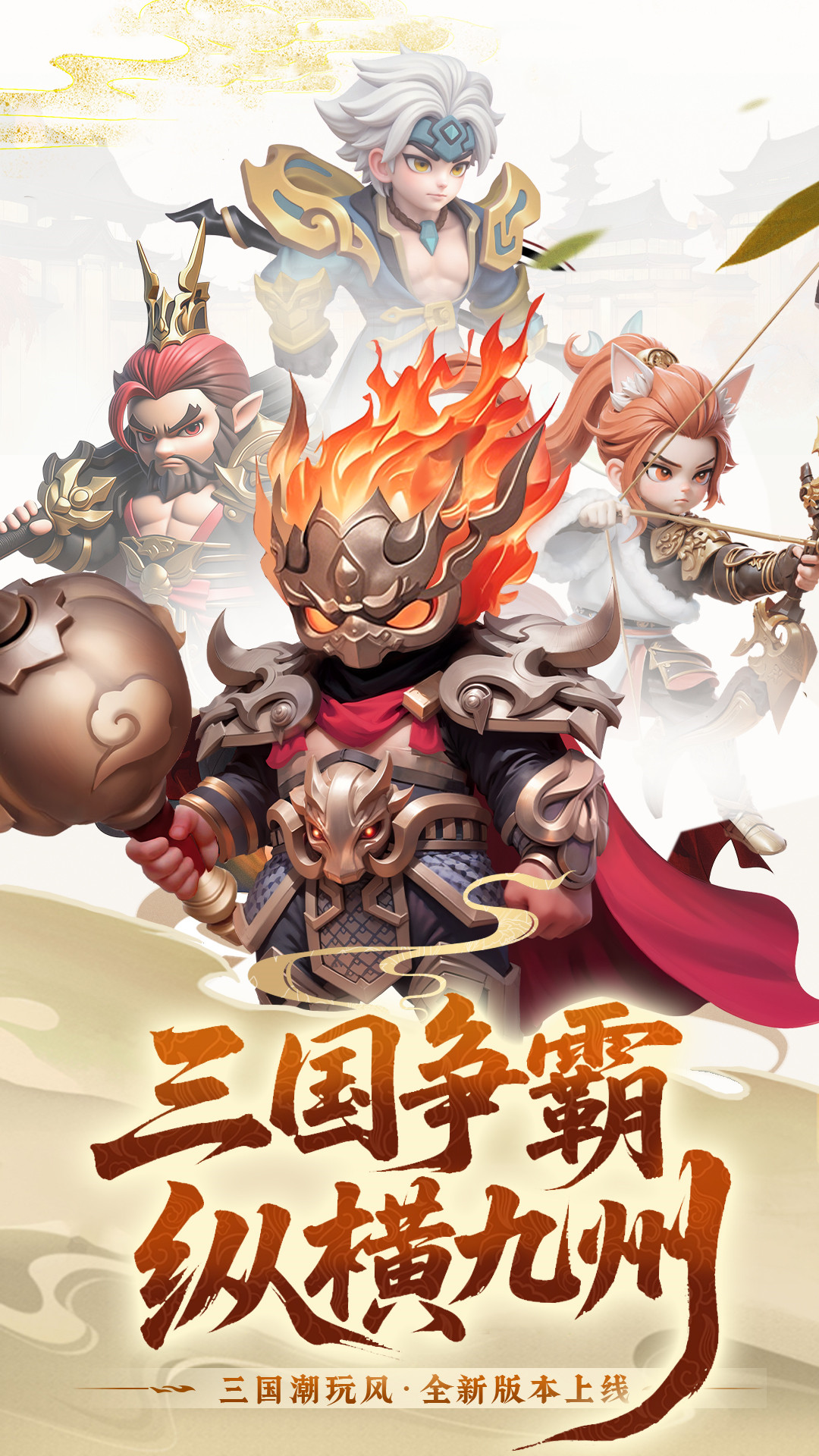 精彩截图-英雄守御2026官方新版