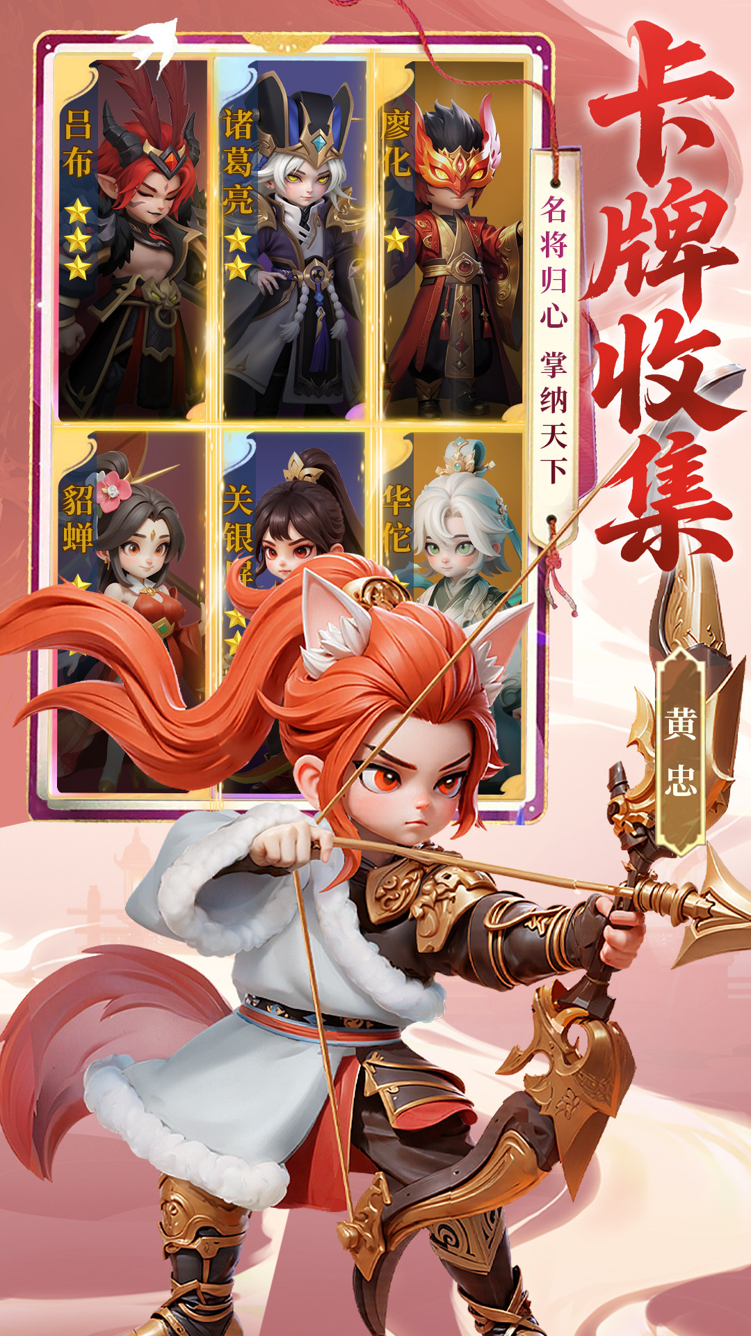 精彩截图-英雄守御2026官方新版