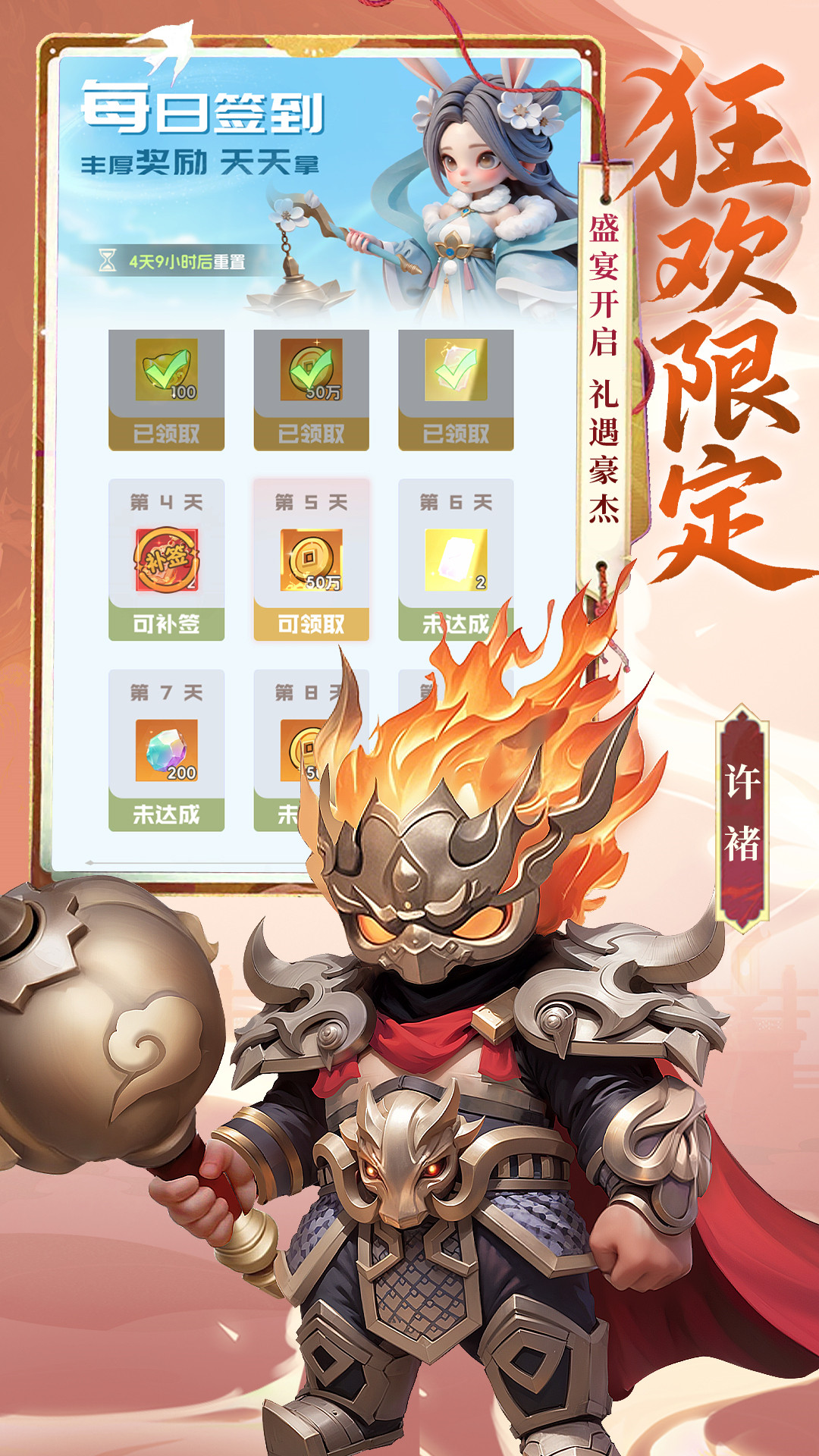 精彩截图-英雄守御2026官方新版