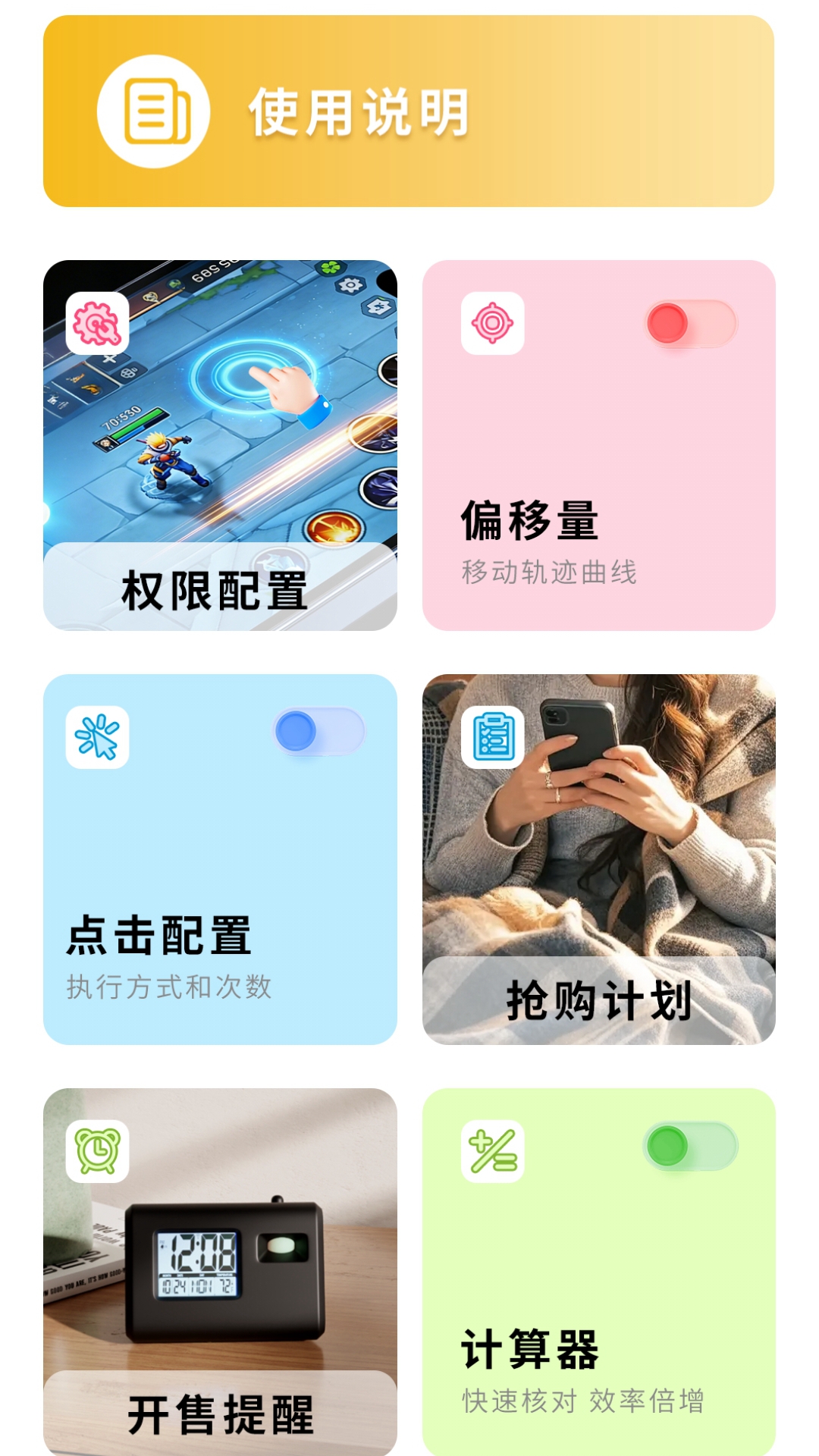 精彩截图-猫咪记账2026官方新版