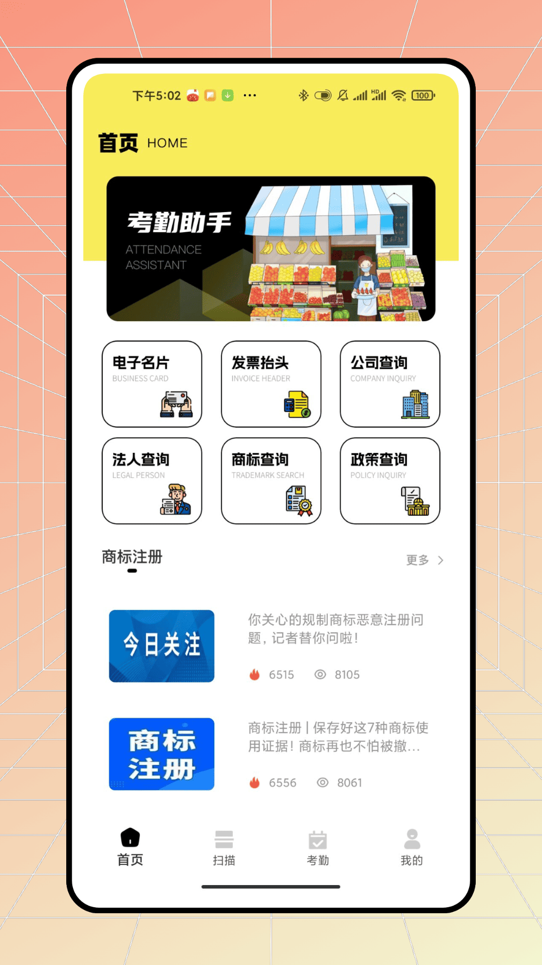 精彩截图-订单记录2026官方新版