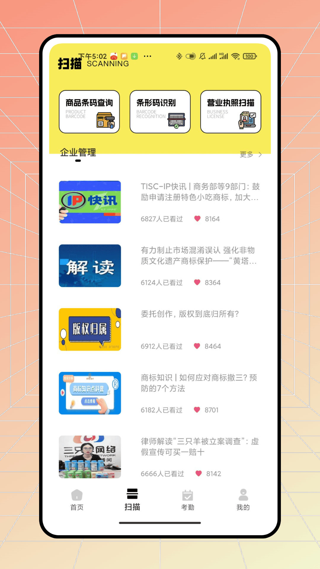 精彩截图-订单记录2026官方新版