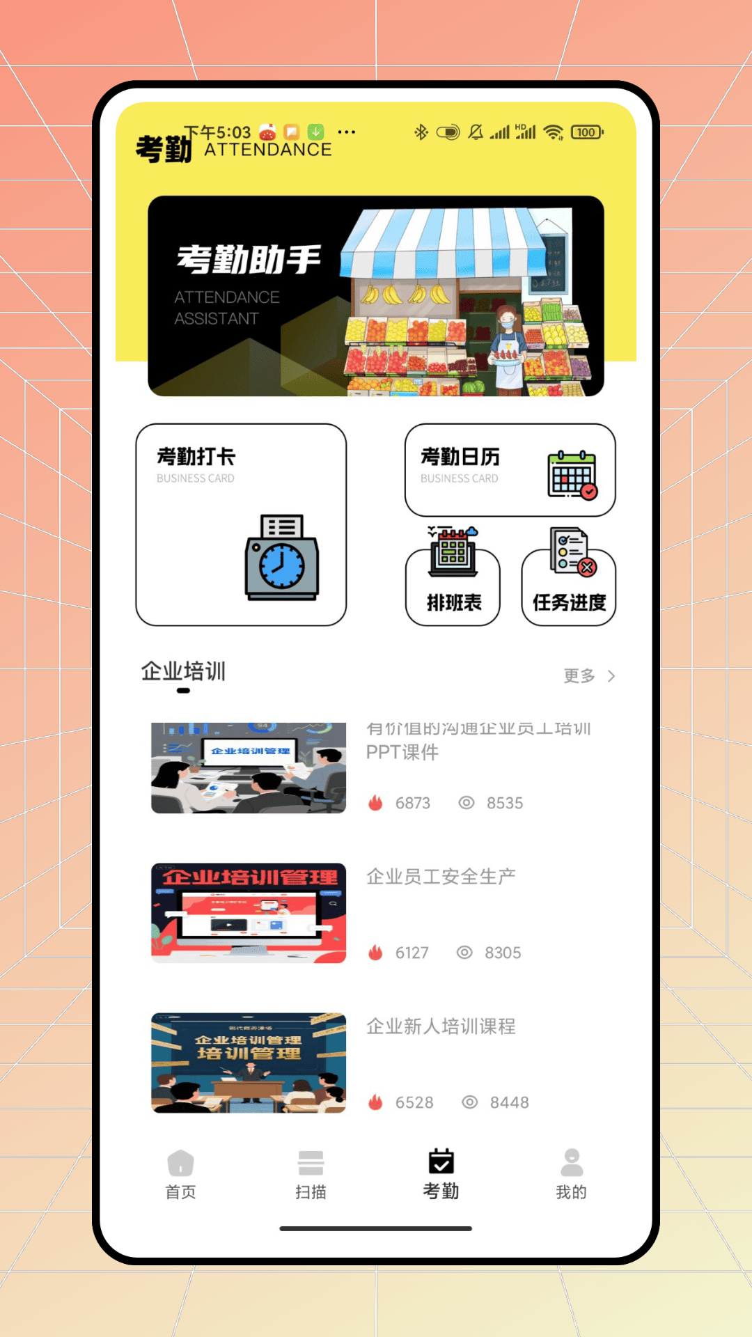 精彩截图-订单记录2026官方新版