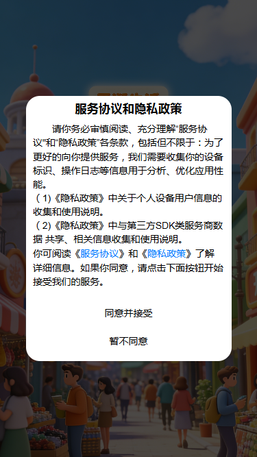 精彩截图-开逛生活2026官方新版
