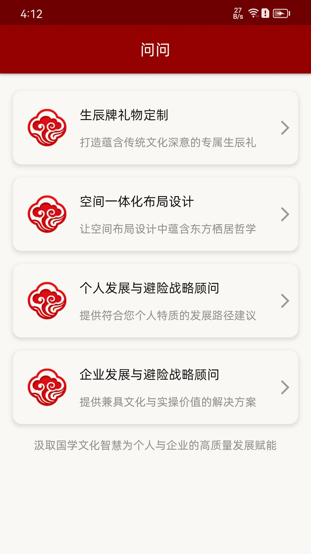 精彩截图-记岁年2026官方新版