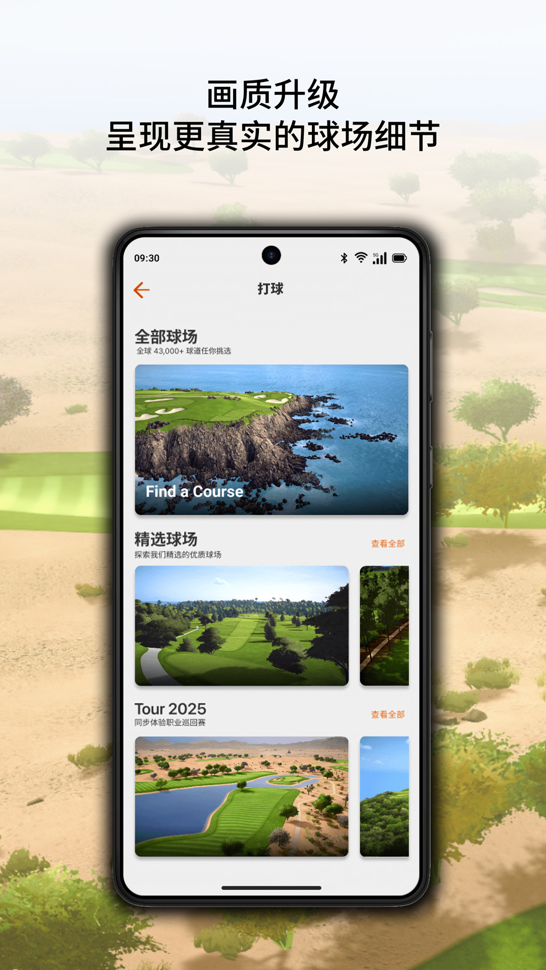 精彩截图-Home Tee Hero2026官方新版