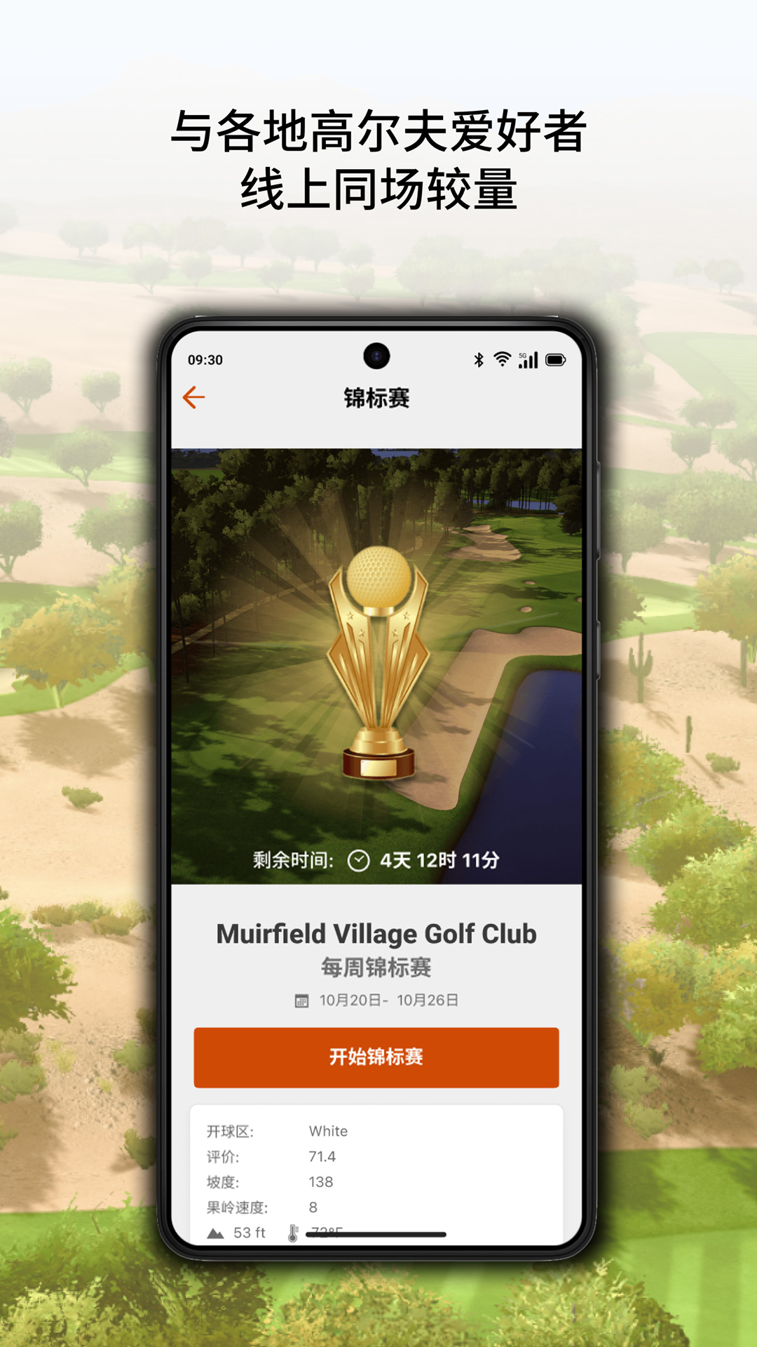 精彩截图-Home Tee Hero2026官方新版