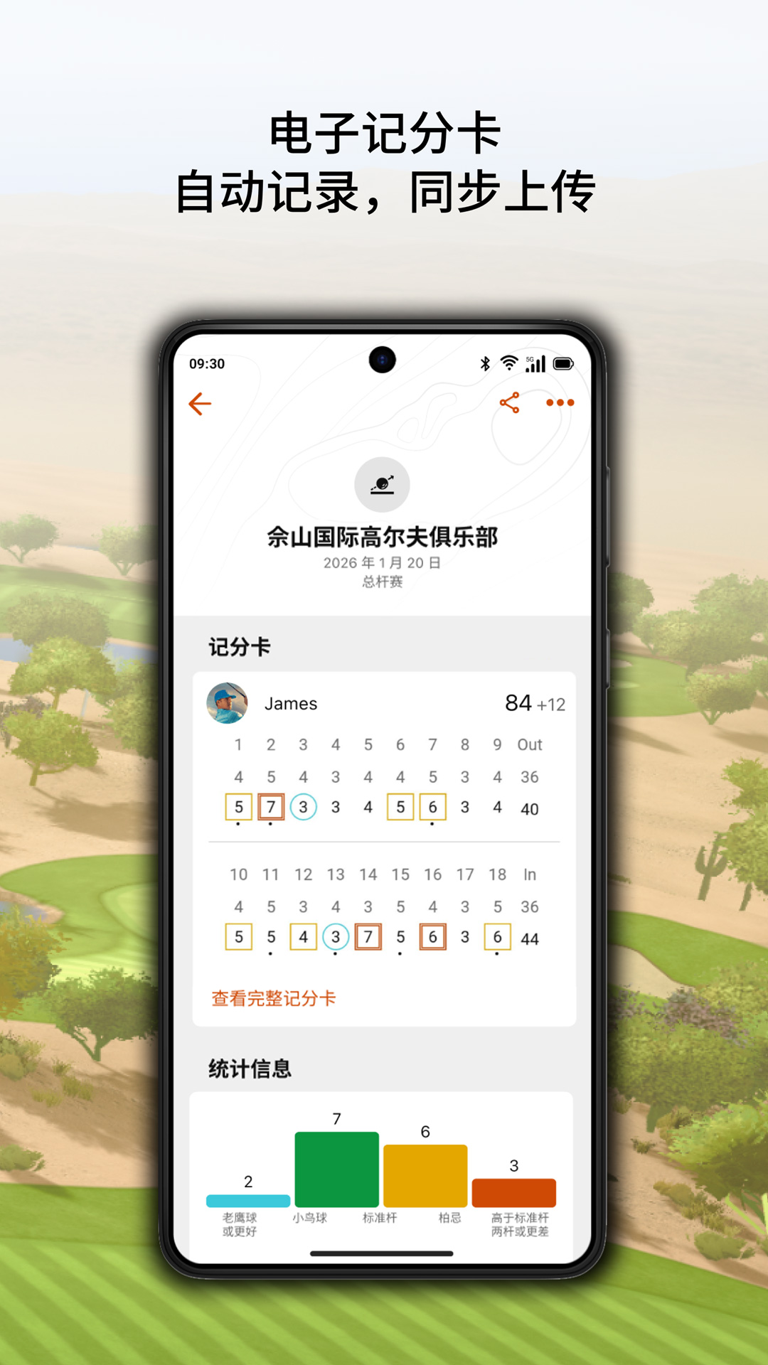 精彩截图-Home Tee Hero2026官方新版