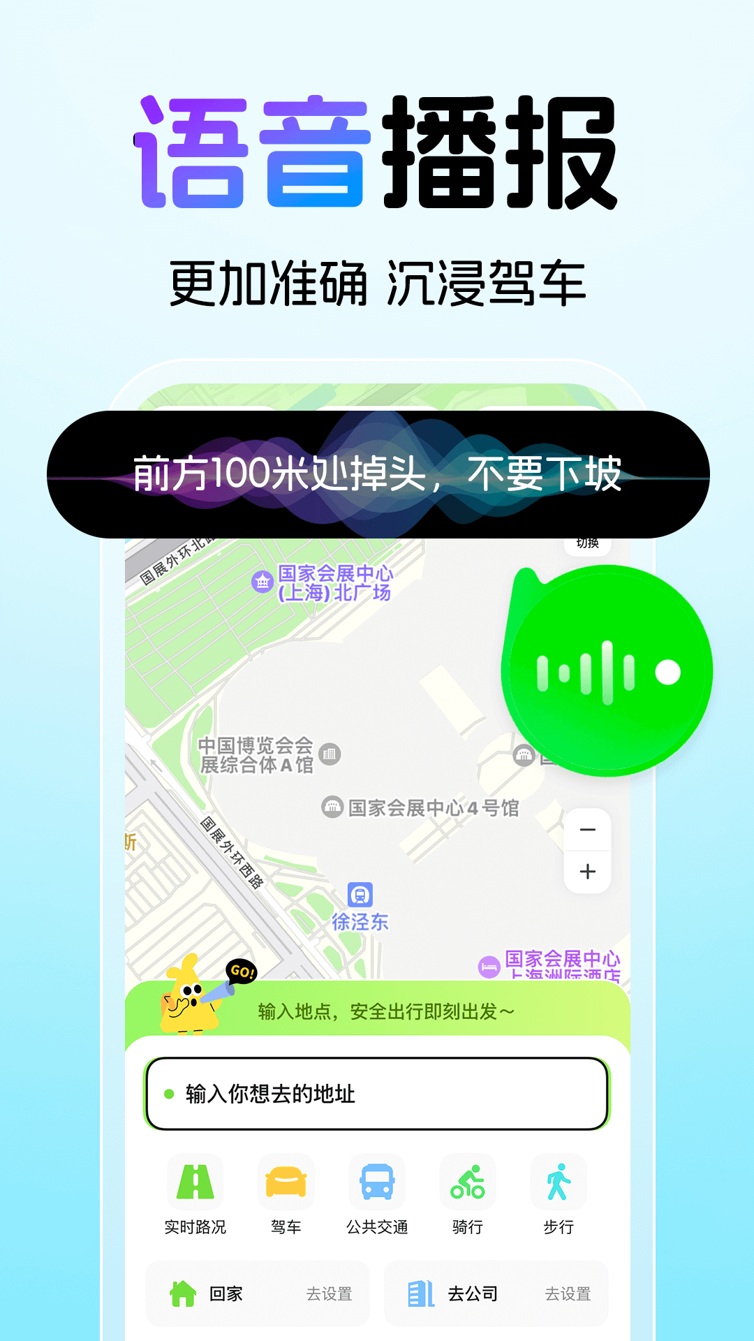 精彩截图-卫星免费手机导航2026官方新版