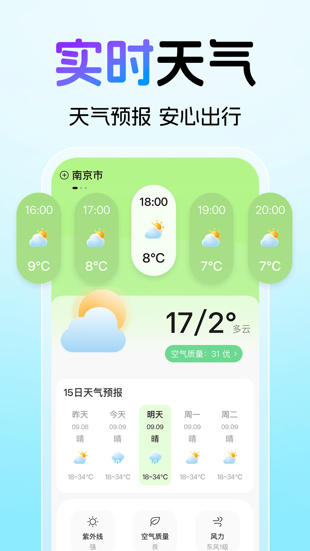 精彩截图-卫星免费手机导航2026官方新版