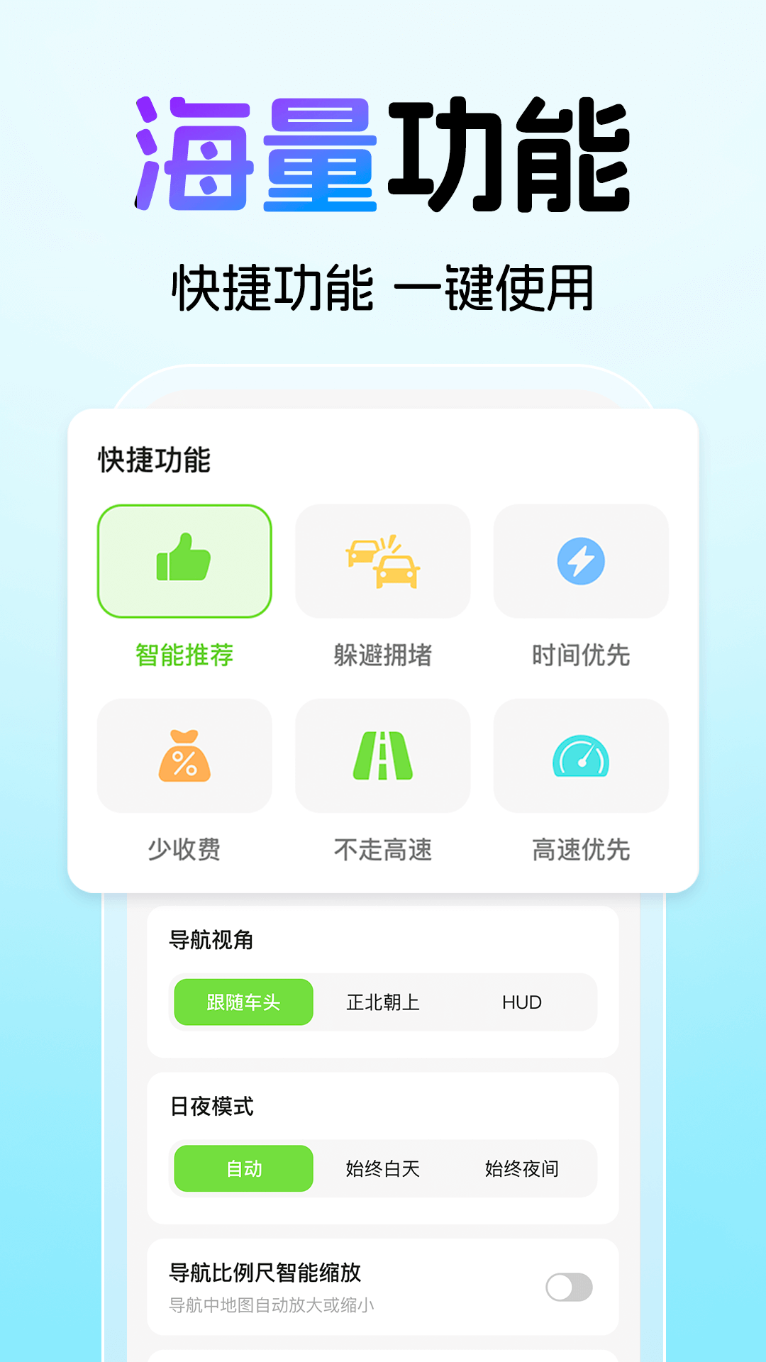 精彩截图-卫星免费手机导航2026官方新版