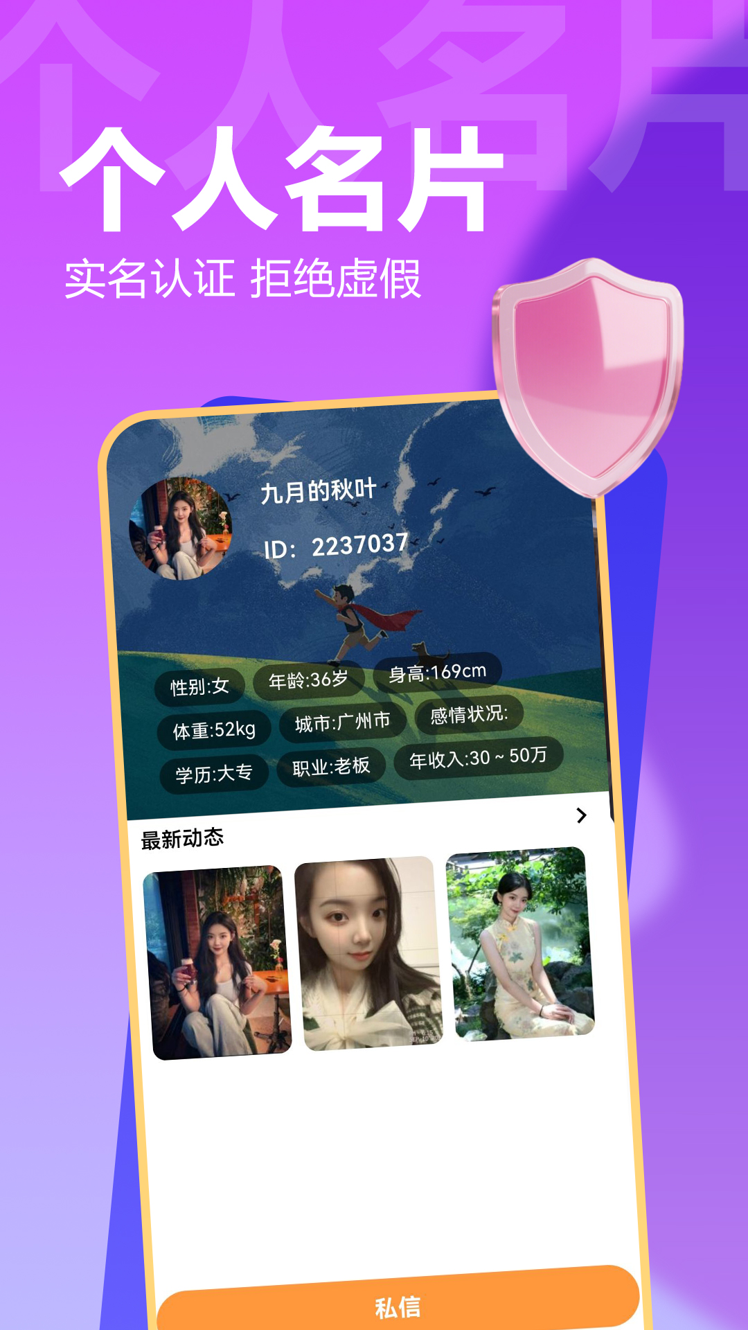 精彩截图-本地蕉友2026官方新版