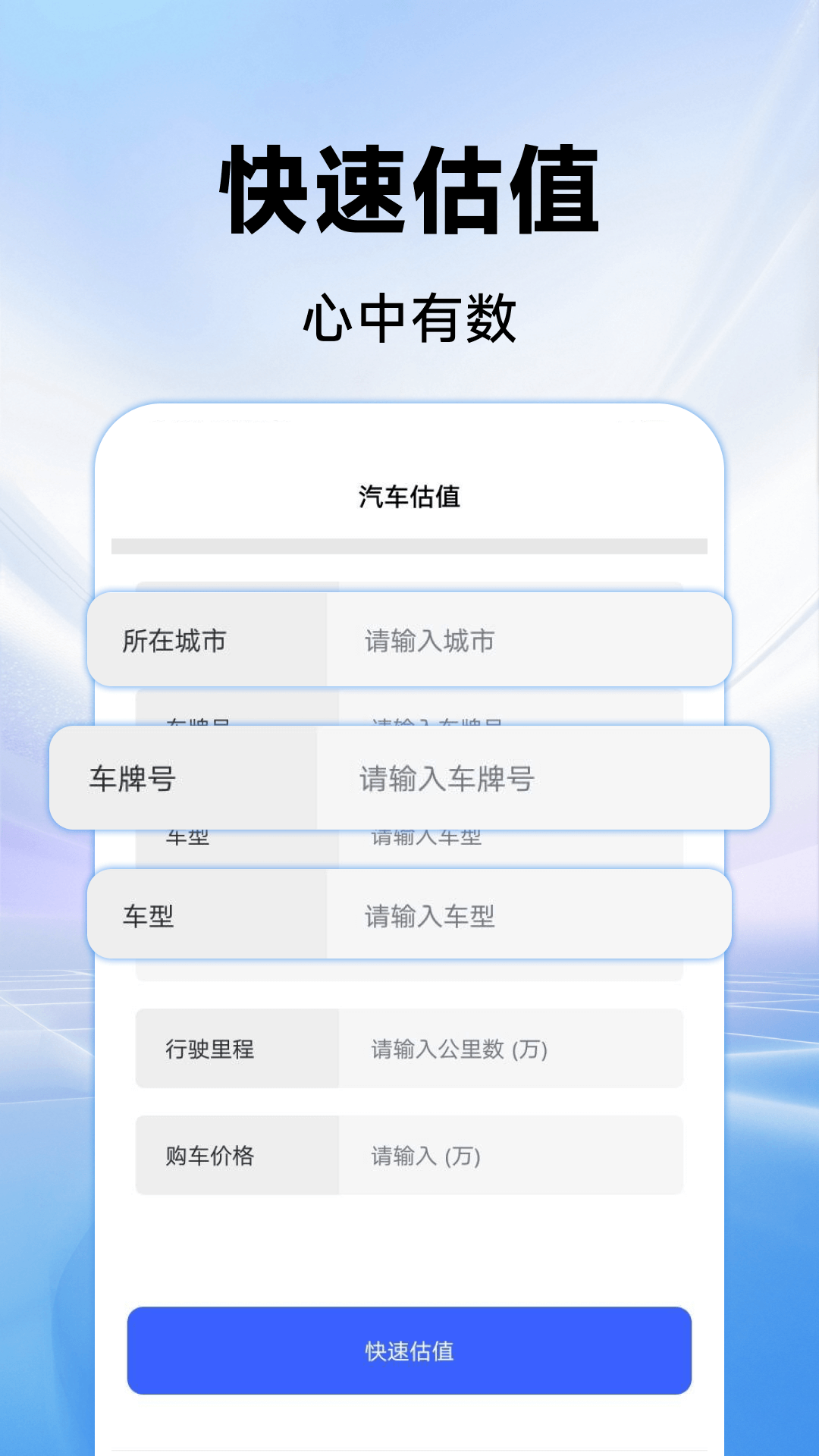 精彩截图-易代驾2026官方新版