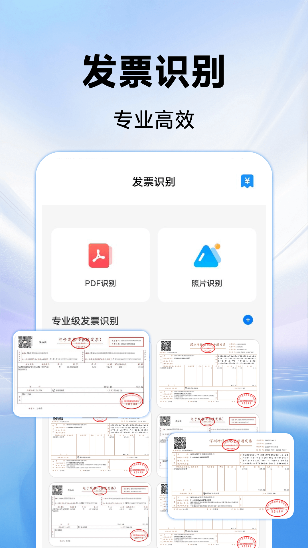 精彩截图-易代驾2026官方新版