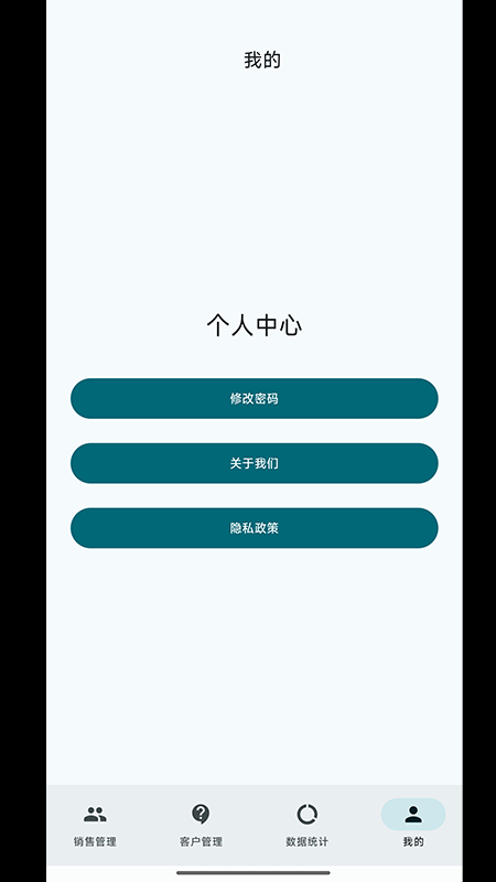 精彩截图-呼叫中心管理2026官方新版