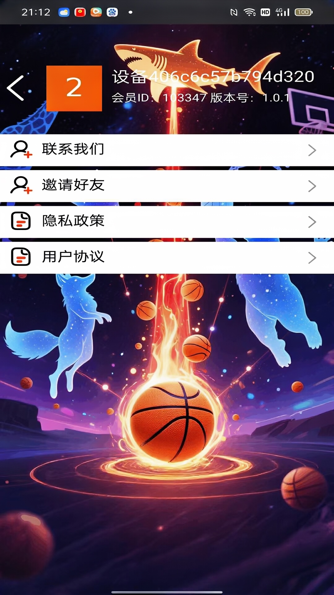 精彩截图-虑有2026官方新版