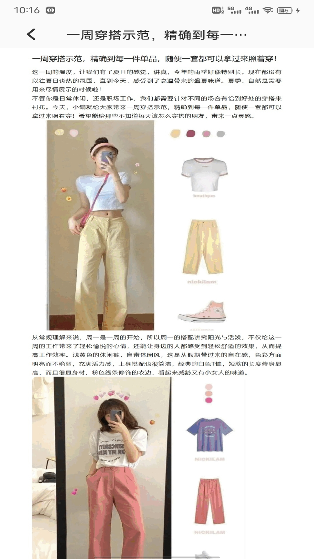 精彩截图-吉鹿购优选2026官方新版