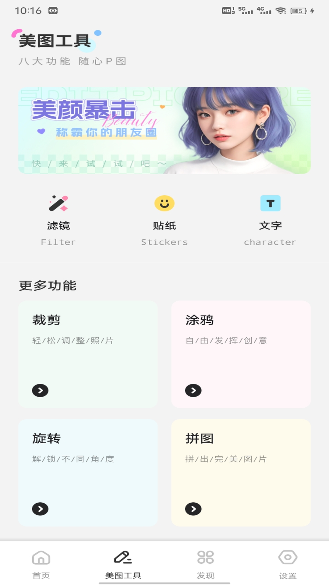 精彩截图-吉鹿购优选2026官方新版