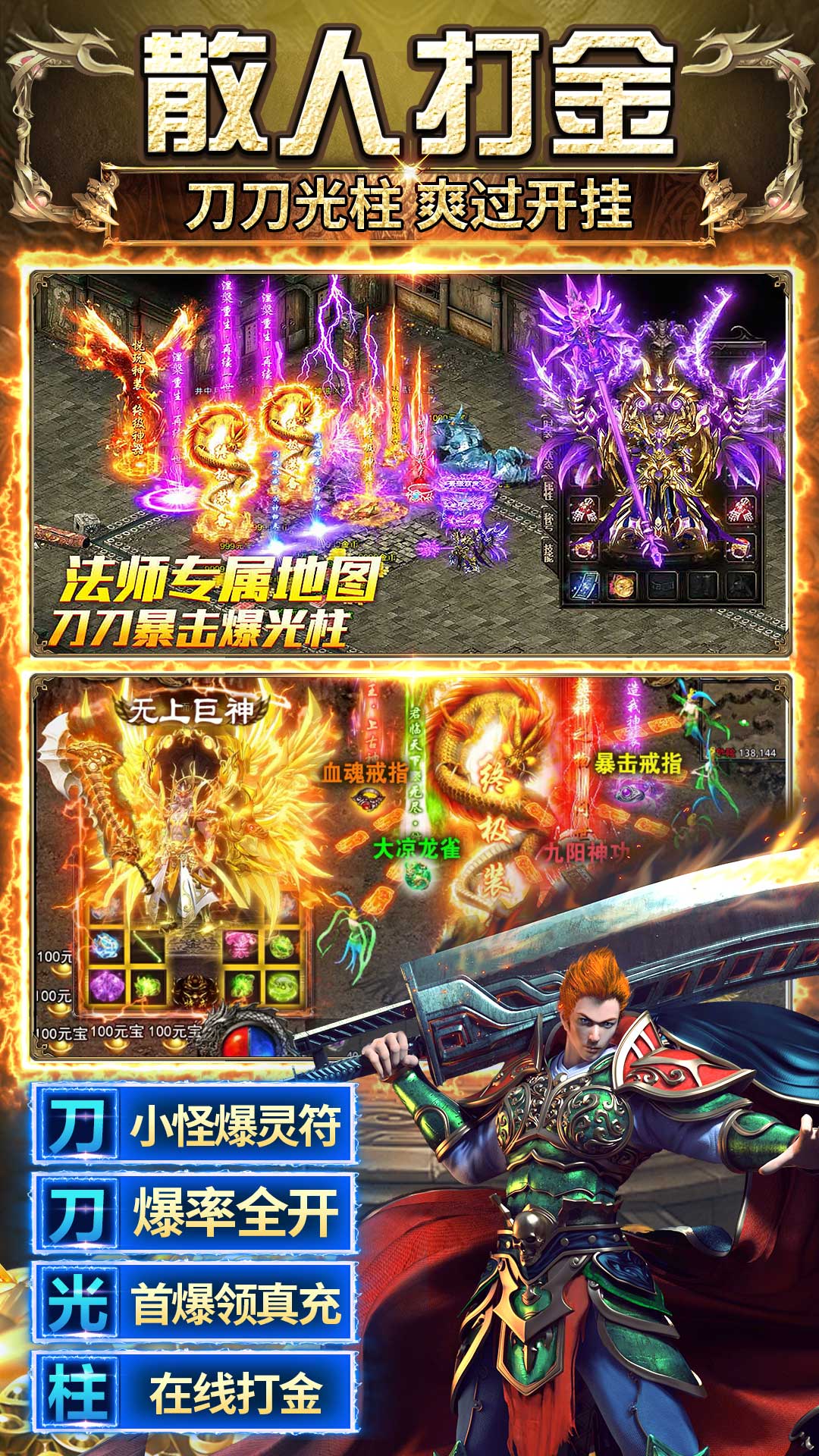 精彩截图-传奇之业2026官方新版