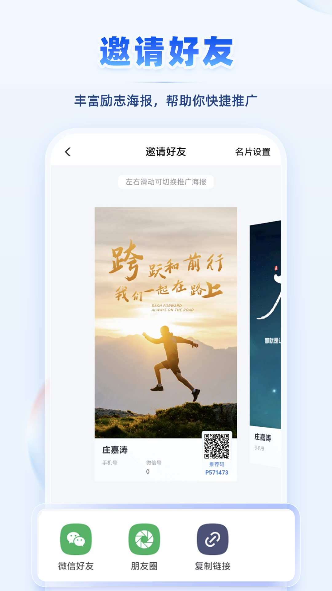 精彩截图-海跃商服2026官方新版