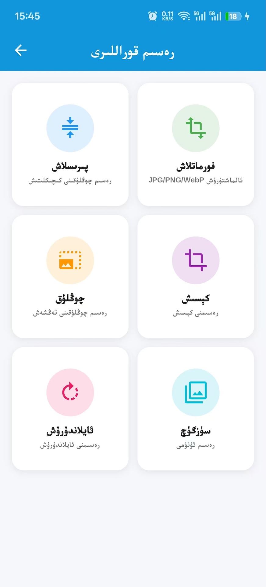 精彩截图-kulay2026官方新版