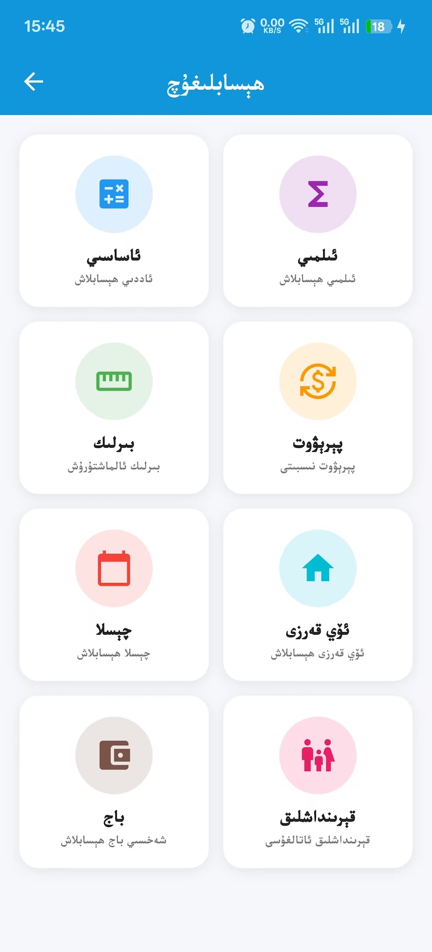 精彩截图-kulay2026官方新版
