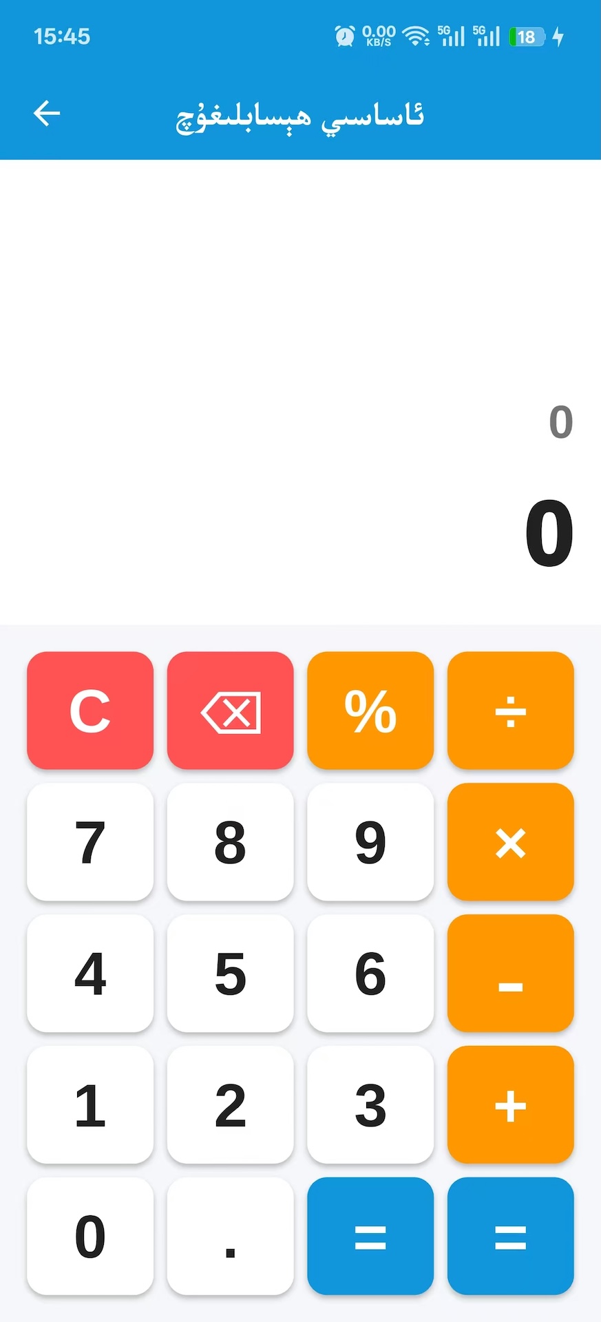精彩截图-kulay2026官方新版