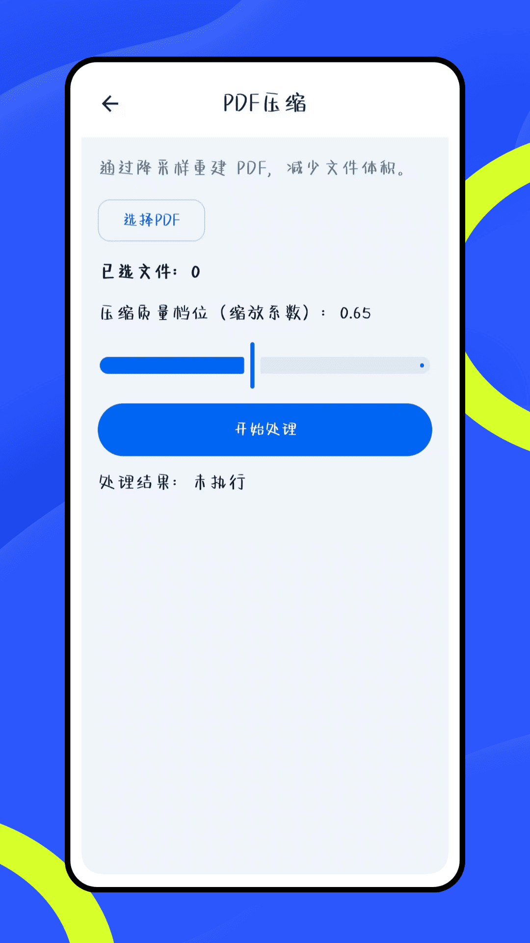 精彩截图-口袋e2026官方新版