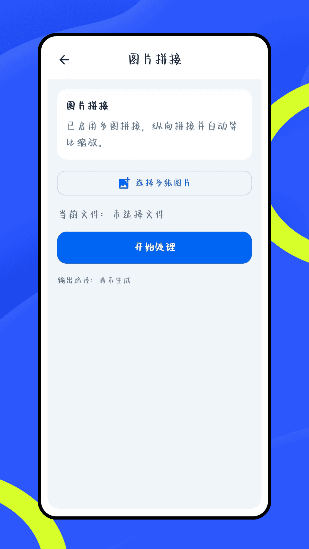 精彩截图-口袋e2026官方新版