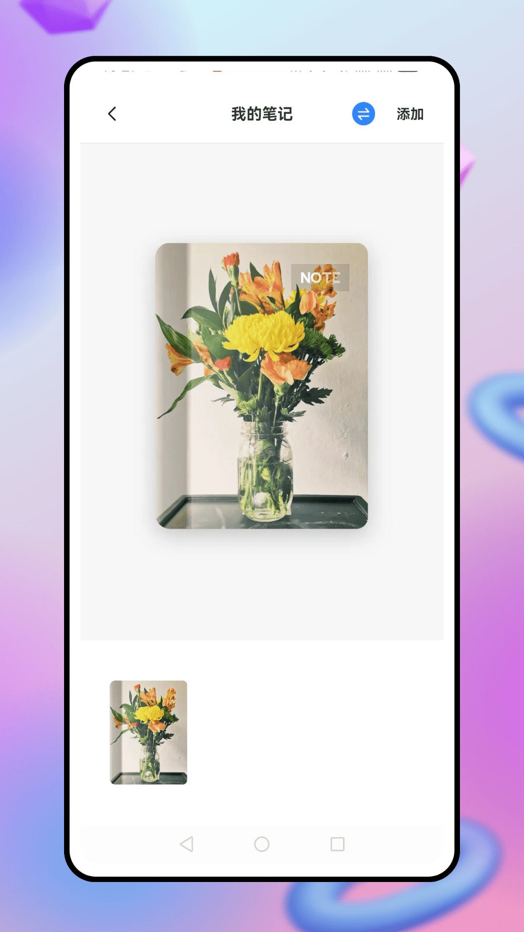 精彩截图-口袋e2026官方新版