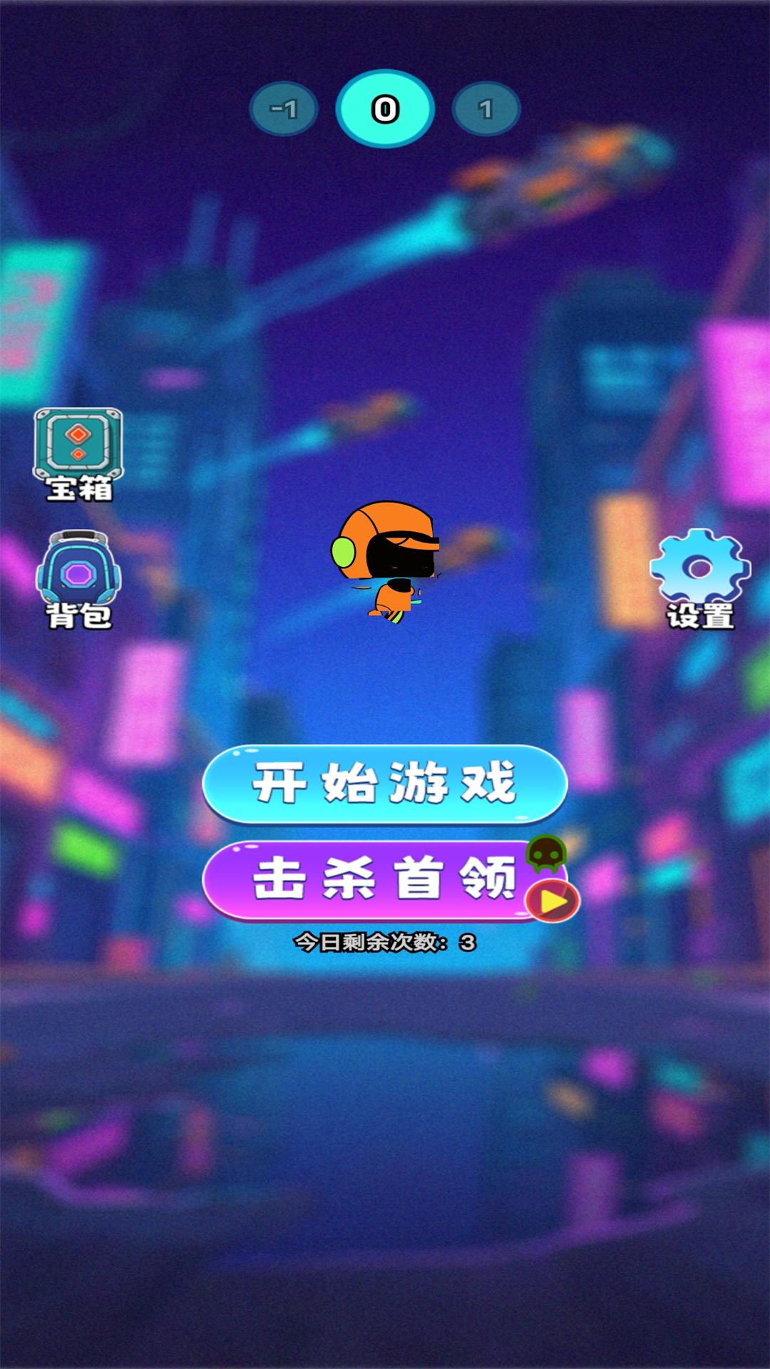 精彩截图-割草终结者2026官方新版