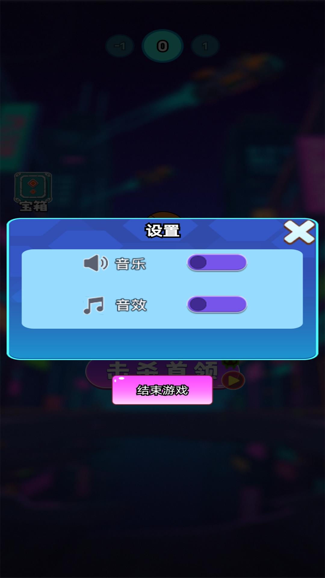 精彩截图-割草终结者2026官方新版