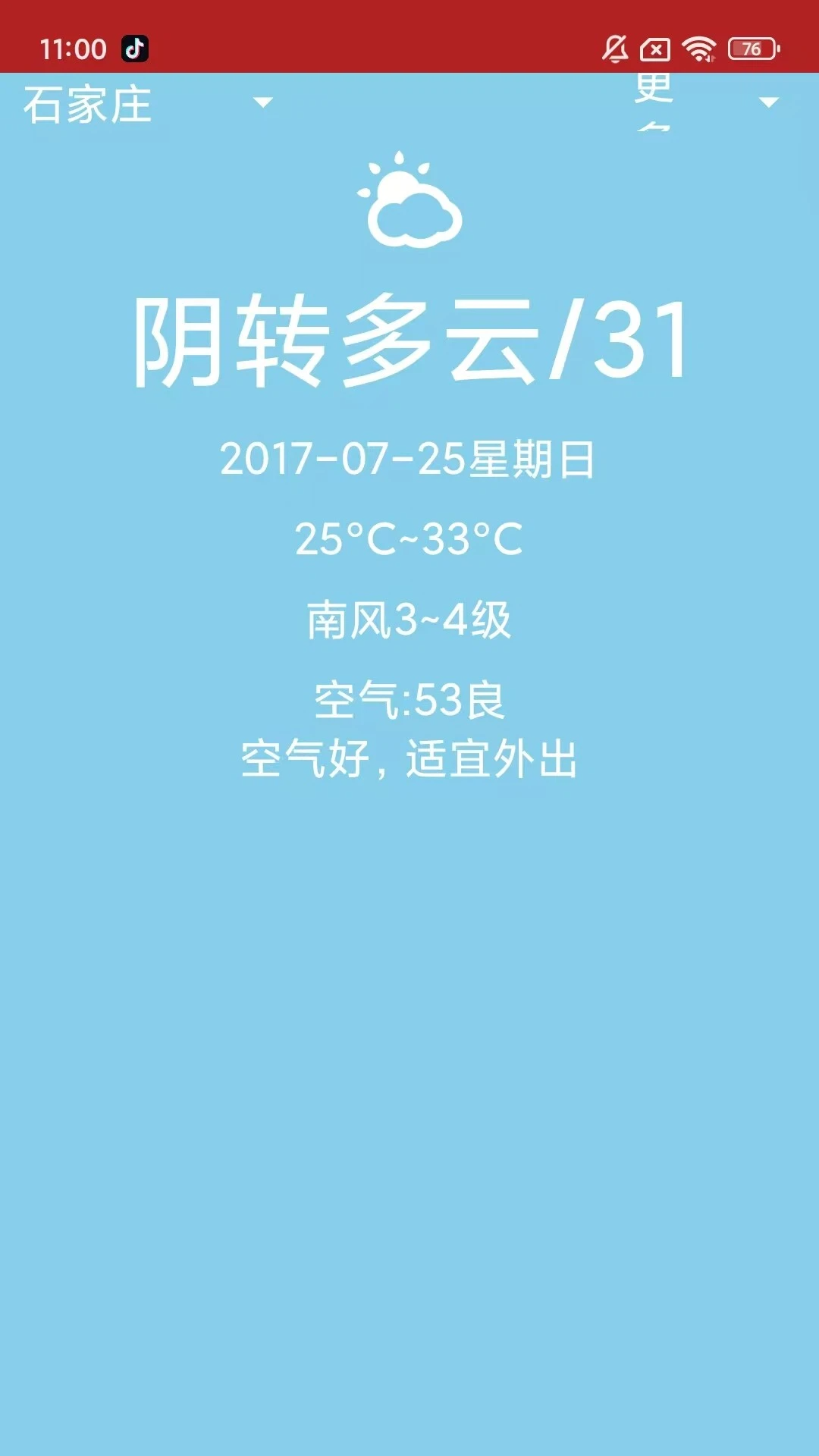 精彩截图-每天领金币2026官方新版