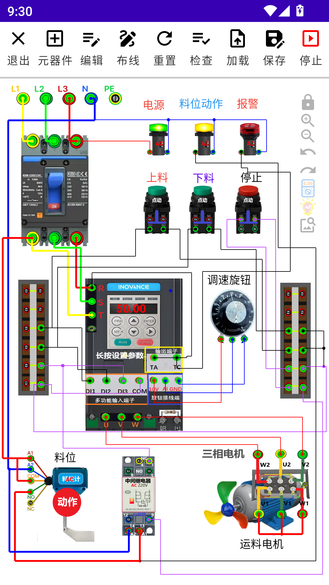 精彩截图-ESim电工仿真2026官方新版