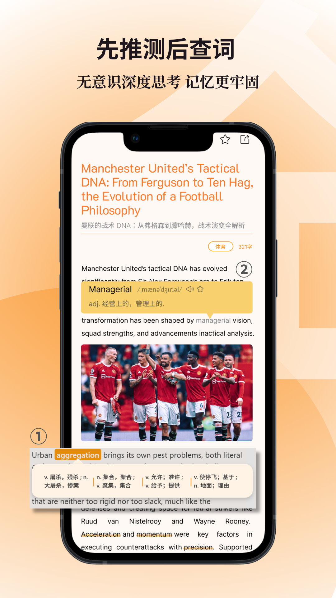 仝文馆app-官方正版软件2026最新版本免费下载-应用宝官网