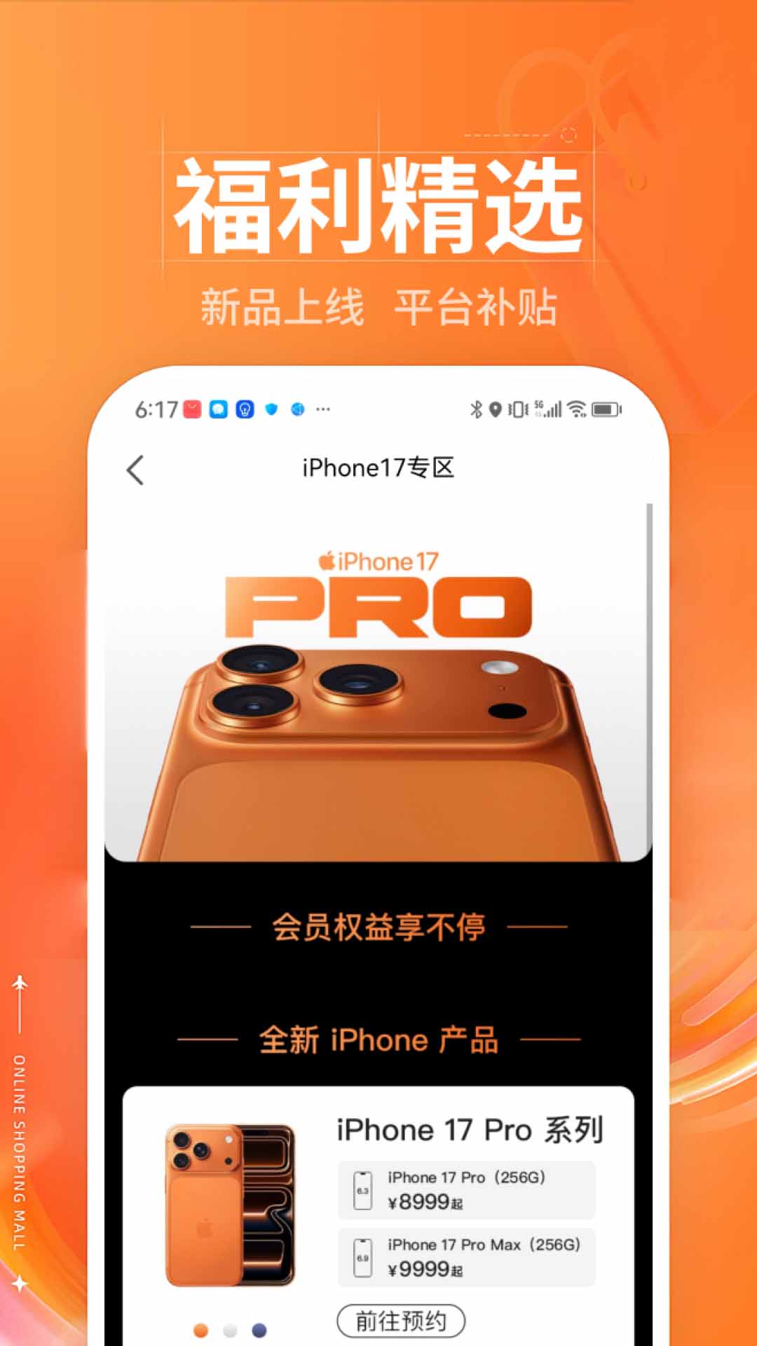 精彩截图-潮趣生活2026官方新版