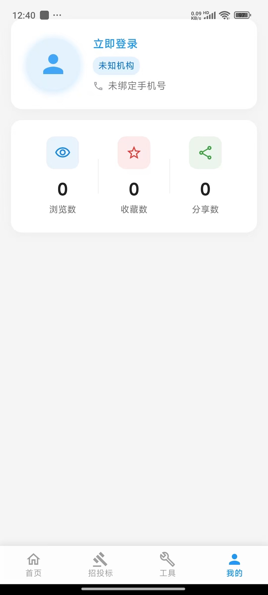 精彩截图-环保泡泡2026官方新版