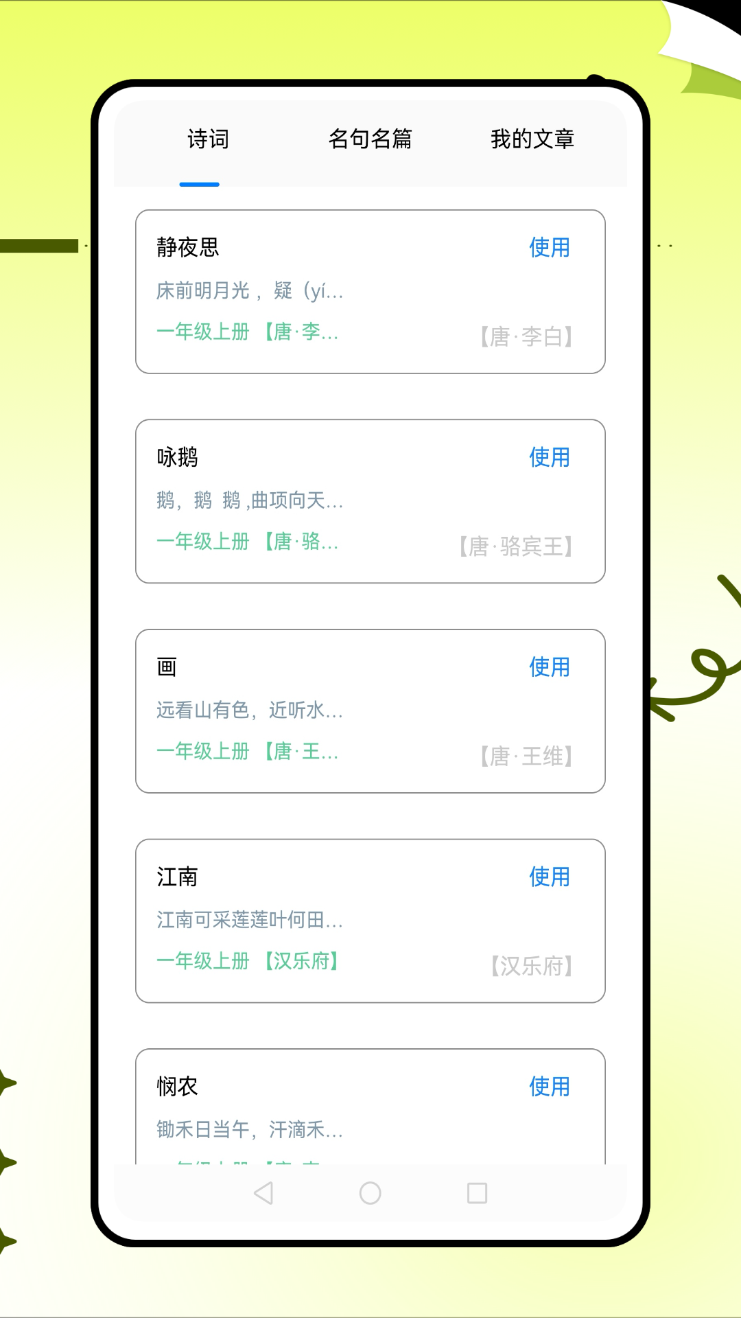 精彩截图-宁教云2026官方新版