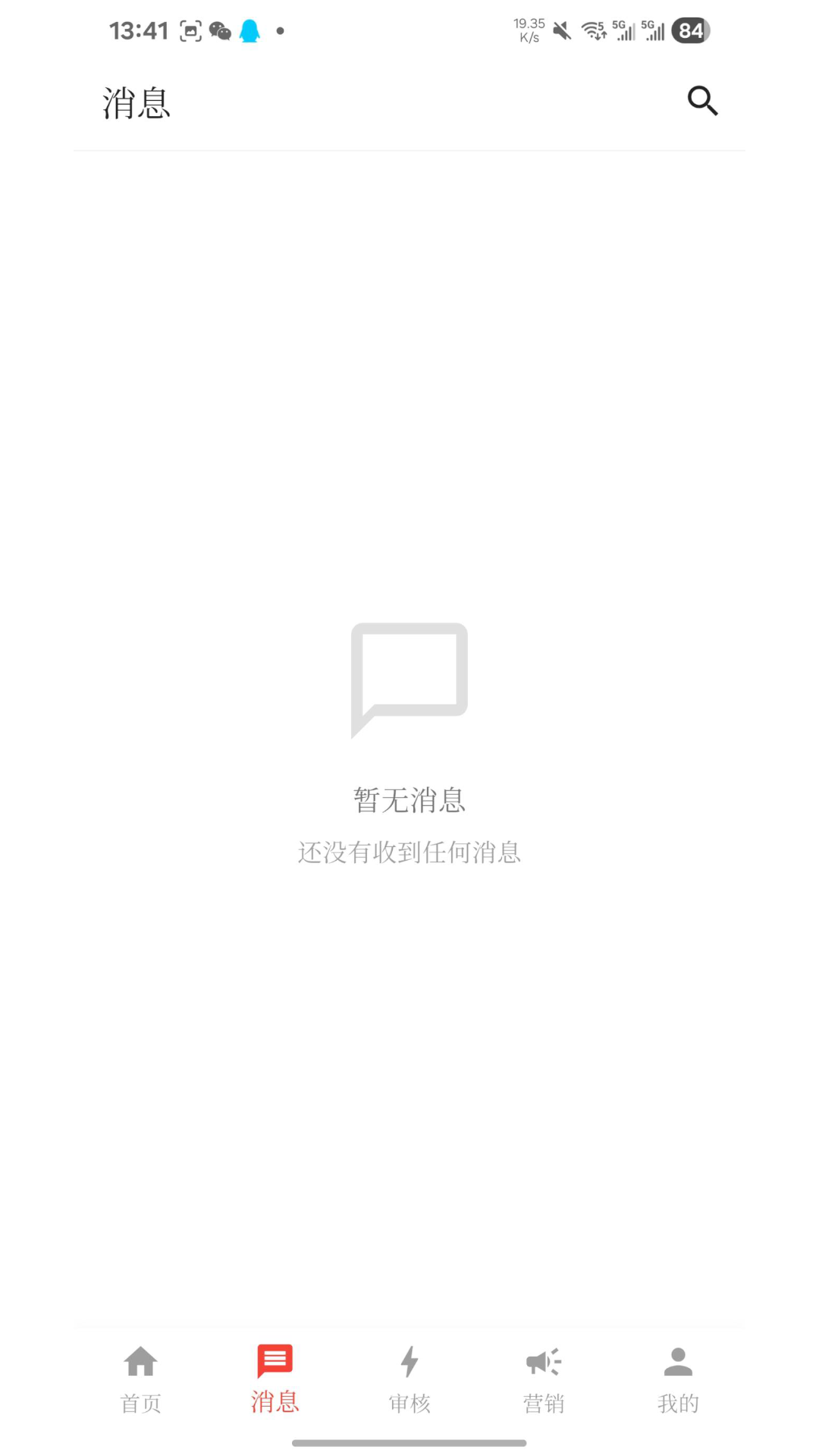 精彩截图-视分享商家版2026官方新版