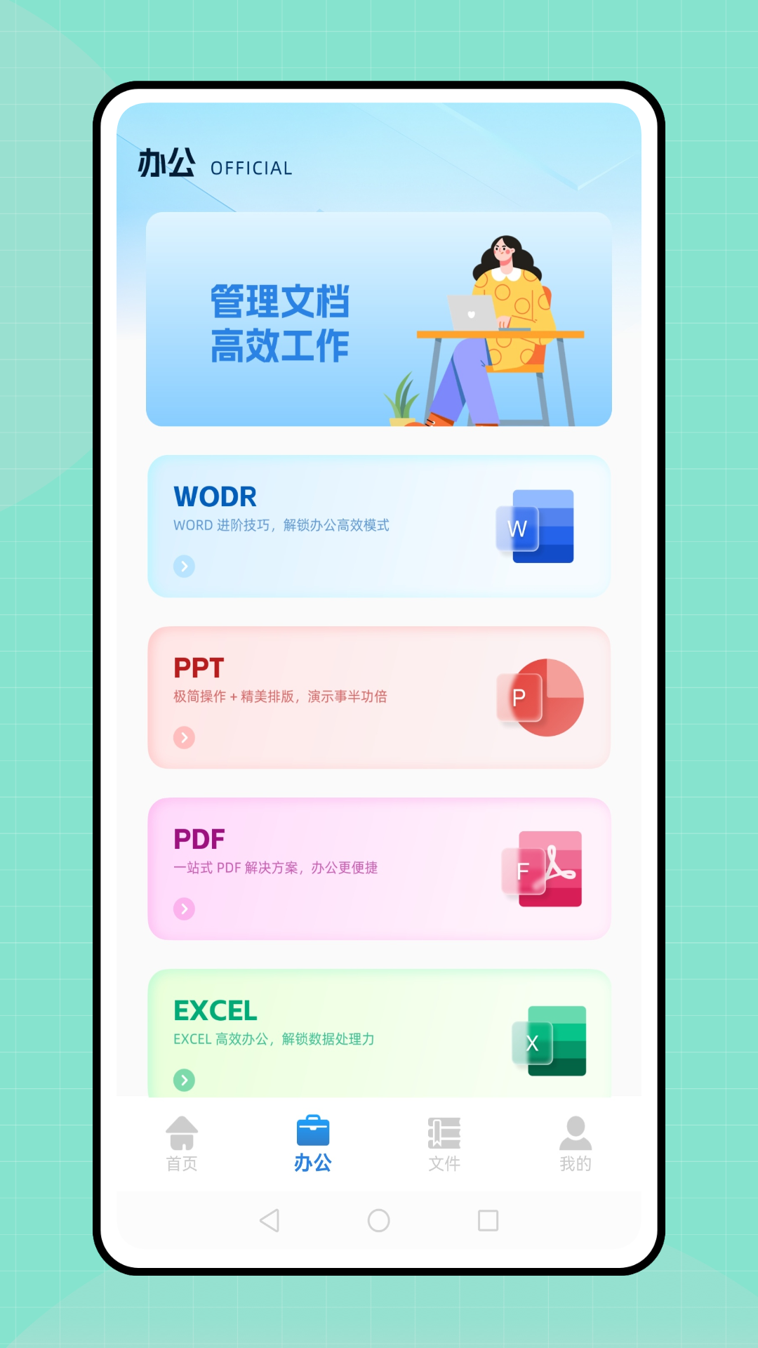 精彩截图-行销宝2026官方新版