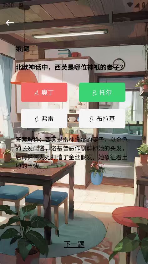 精彩截图-聪享家2026官方新版