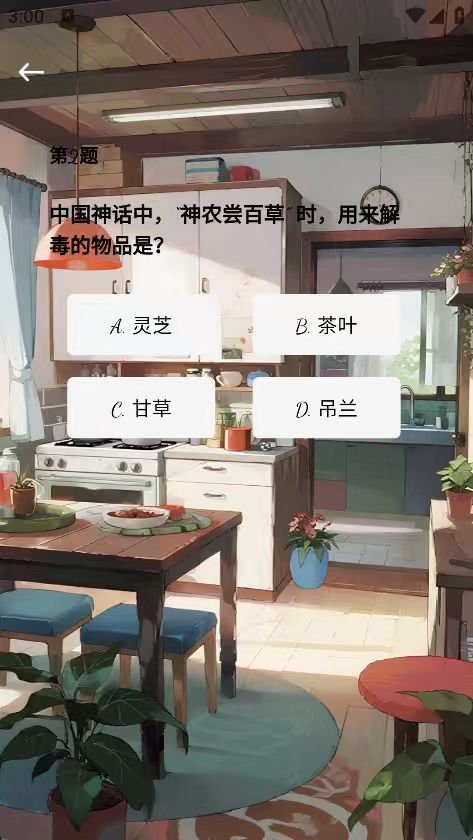 精彩截图-聪享家2026官方新版